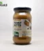 Image of JUAS Peanut Butter 400gm jar.